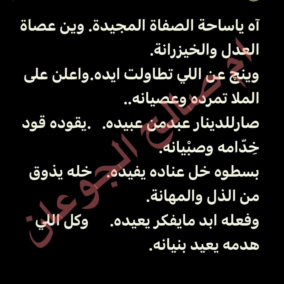 Om_saleh58's tweet photo. https://t.co/E4UNYhHHah