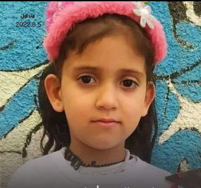 Campagnebds's tweet photo. La petite Palestinienne de 5 ans assassinée par le bombardement israélien avait un nom:Alaa Qaddoum. Les responsables du crime ont aussi un nom. Nous demandons à la CPI d'enquêter sur l'apartheid israélien.+ de 10 Palestiniens ont été assassinés hier, 55 blessés. #GazaUnderAttack https://t.co/Uh1UXZbkbf