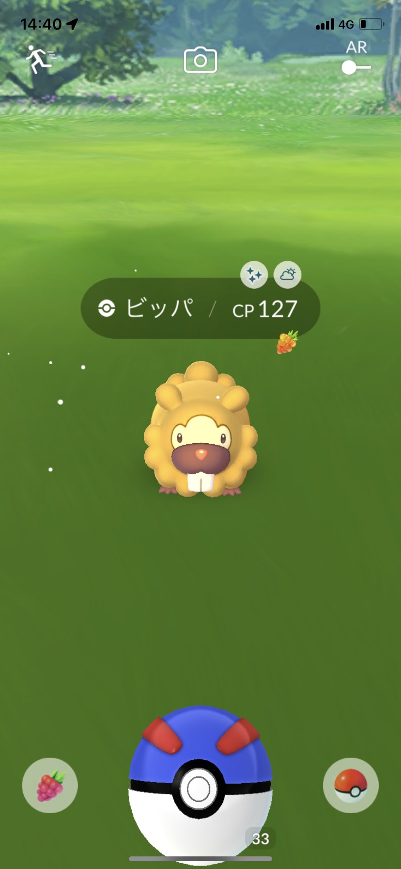 ジェニ ポケゴー 4nj3nxvxmeghgbd Twitter