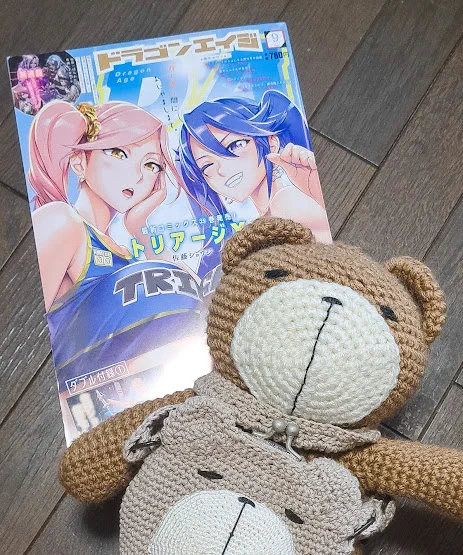 今月の9日(火)に発売の月刊ドラゴンエイジ9月号に
#バズゲーム 第2話掲載されます～～～!(੭ु'・ω・`)੭ु⁾⁾ https://t.co/iOWozpXtpV 