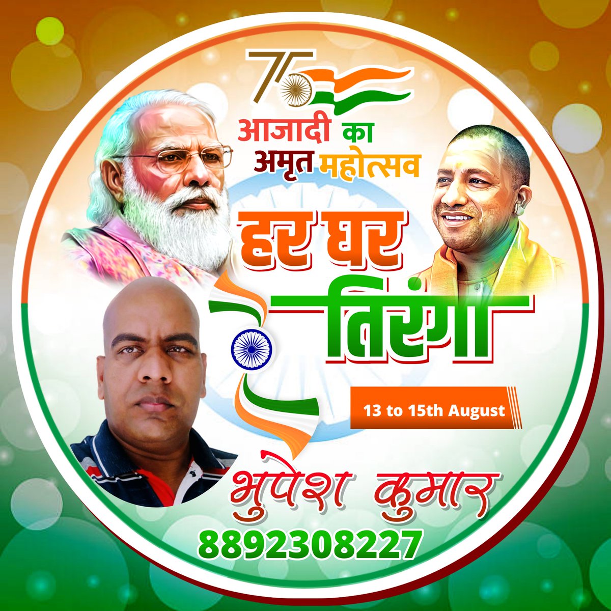 bhupeshkumar726's tweet photo. #NewProfilePic https://t.co/beoLg5bHpY