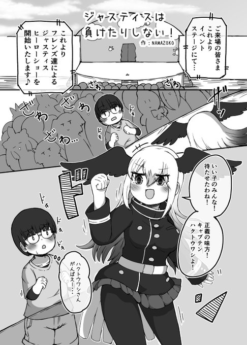 ใใใใฑใใไธปๅฌใฎใใธใฃใใชใใผใฏ็ฒพ้ๅๅ่ช2ใใซไปๅใๅๅ ใใพใใ!
ใๅบใใใญ!ๆชใฎใฟใใชใใก!ใใใผใญใผใทใงใผใฎในใใผใธใซ็ซใคใใฏใใฆใฏใทใใใง็ทใฎๅญใ็ฒพ้ใใๆผซ็ปใงใโฅ
ใ้่ฒฉใ
ๆธ็ฑ็:https://t.co/yp8cdN60pG
้ปๅญ็:https://t.co/6cQ72eHXcl