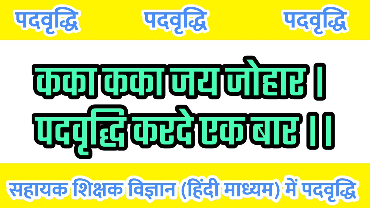 <a href="/bhupeshbaghel/">Bhupesh Baghel</a> एकरे सेती तोर भतीजा मन पद वृद्धि k मांग कर है गा बजट m कोई दिक्कतनहीं n
होय क़का पद वृध्दि कर दे गा