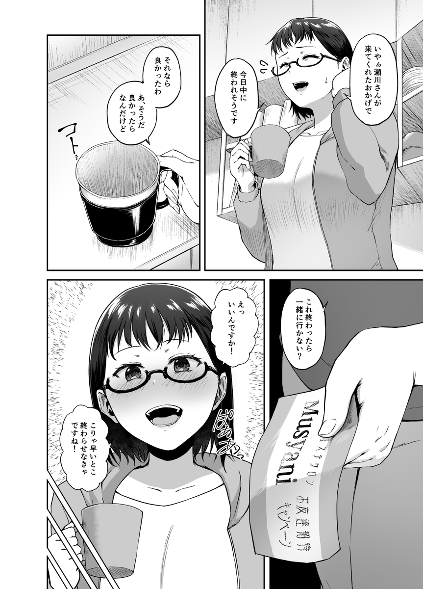 C100新刊予約開始しました!
SHIR〇BAKOエロマッサージ本です。
よろしくお願いします
🍈
https://t.co/Om7G004hrF
🐯
https://t.co/eXYiFn22ys
📚
https://t.co/BRYvJSaLez