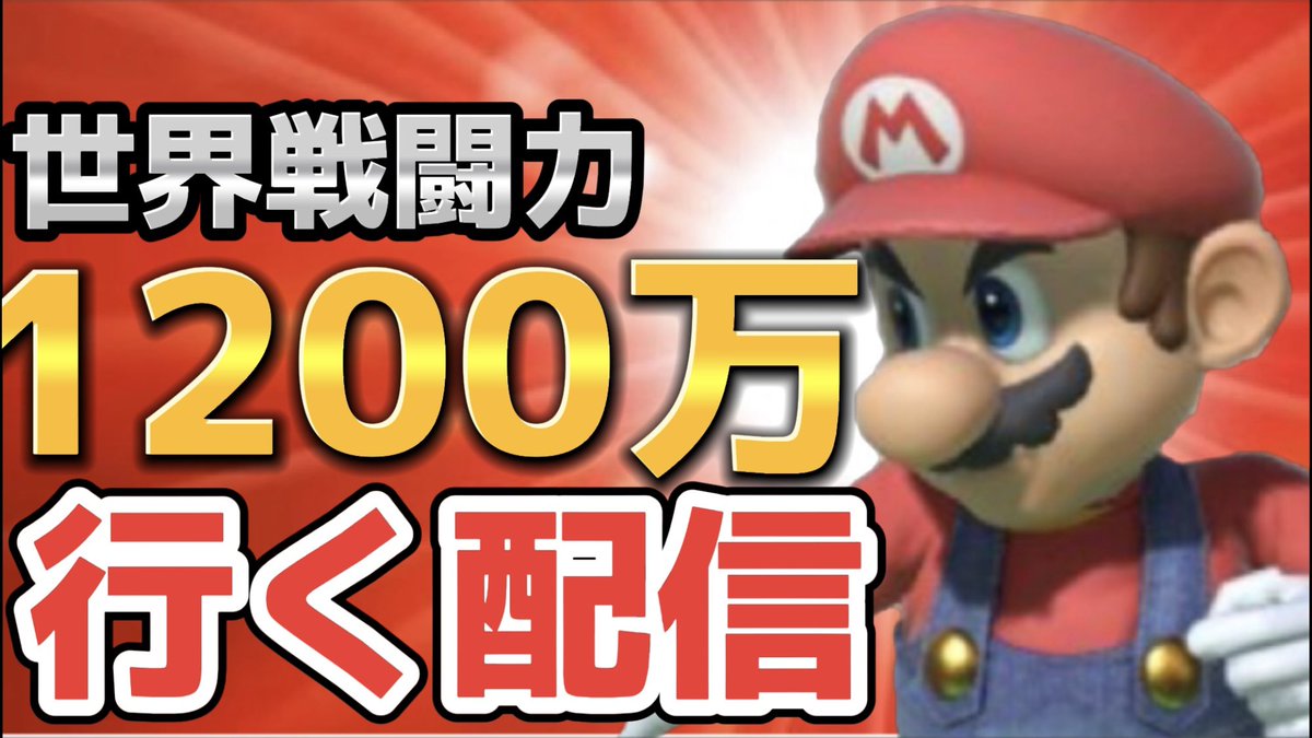 エスケー/YouTube配信者 tweet media