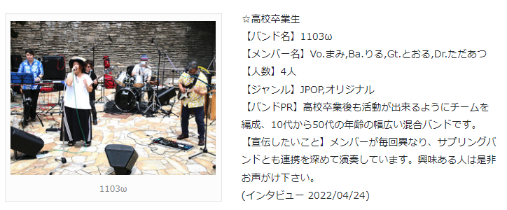 smp_ebina's tweet photo. 2022/08/07(日)68th Live C天気、大丈夫の様です。皆さんのご来場お待ちしております。https://t.co/WcsePS1kl4 #海老名ライブ #SMPE #海老名中央公園 #円形ステージ 🦐 https://t.co/2olft5pilQ