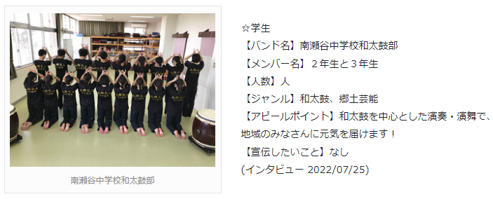 smp_ebina's tweet photo. 2022/08/07(日)68th Live C天気、大丈夫の様です。皆さんのご来場お待ちしております。https://t.co/WcsePS1kl4 #海老名ライブ #SMPE #海老名中央公園 #円形ステージ 🦐 https://t.co/2olft5pilQ