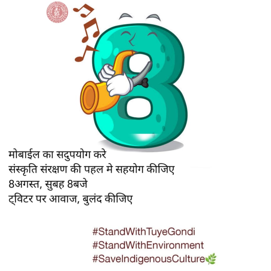 Tilak_NetamGond's tweet photo. 8अगस्त सुबह8 बजे
ये 3नो हेस्टेग की साथ तैयार रहें साथियों ।
🙏☄️🙏☄️🙏
#StandWithTuyeGondi
#StandWithEnvironment
#SaveIndigenousCulture https://t.co/Ai4J3pB6Nc