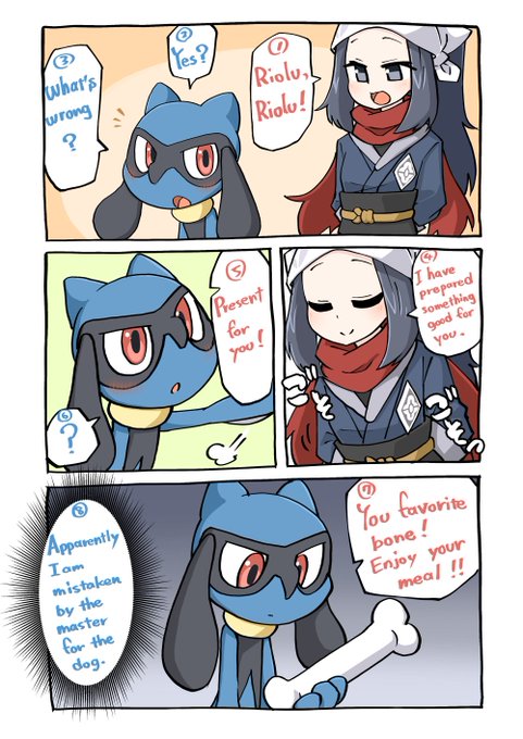 Translation (not sure if it's correct) 