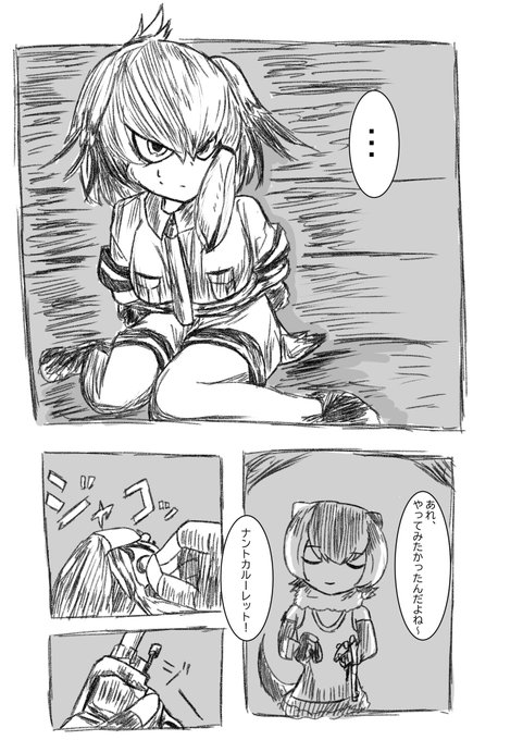 ロシアンルーレット編 