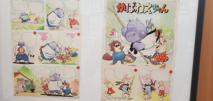 ぽっこちゃん以外にも十数点。 #太田じろうの世界 