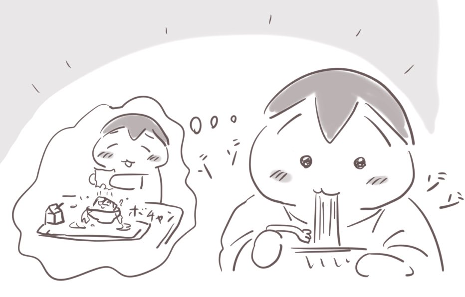 休日のおやつ。スーパーのうどん弁当で精をつける。
タレが絡んでない生の麺の食感。
学校給食の味噌汁&袋麺(けんちんぢる)に想いを馳せる… 