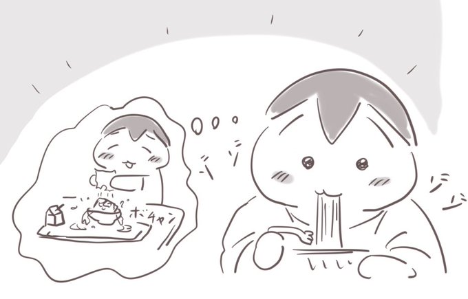 休日のおやつ。スーパーのうどん弁当で精をつける。
タレが絡んでない生の麺の食感。
学校給食の味噌汁&amp;袋麺(けんちんぢる)に想いを馳せる… 