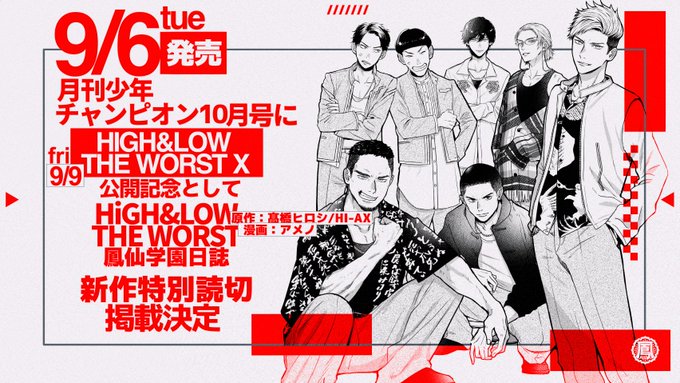 髙橋ヒロシ のイラスト マンガ作品 13 件 Twoucan