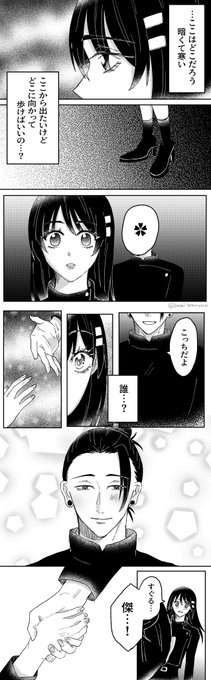 (↑の続きです) 