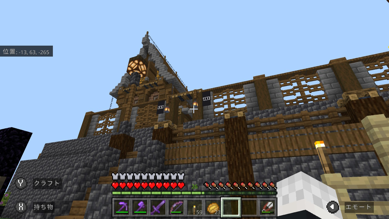 筋肉がえる マイクラ Minecraft マイクラ マインクラフト Nintendoswitch 要塞化癖がひどい T Co Osdjsdjcwz Twitter
