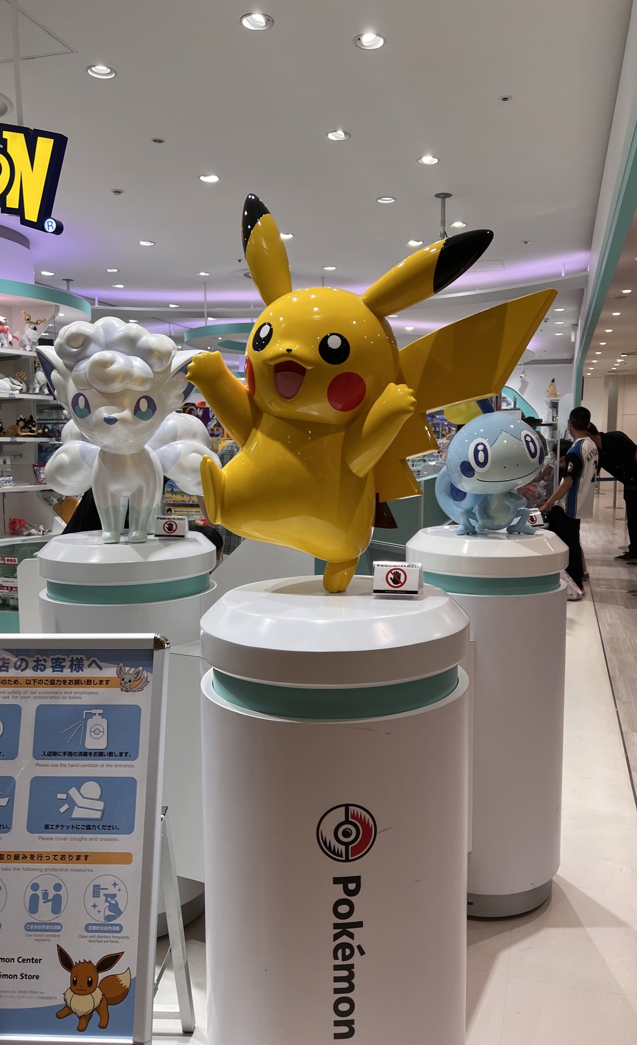 ポケモンセンターサッポロ Twitter Search Twitter