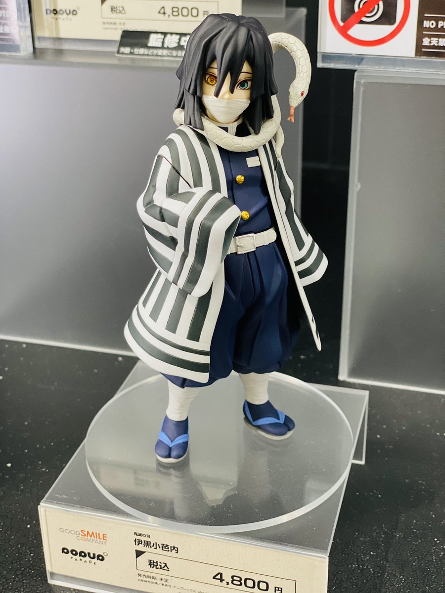 Vジャンプ編集部 on X: 