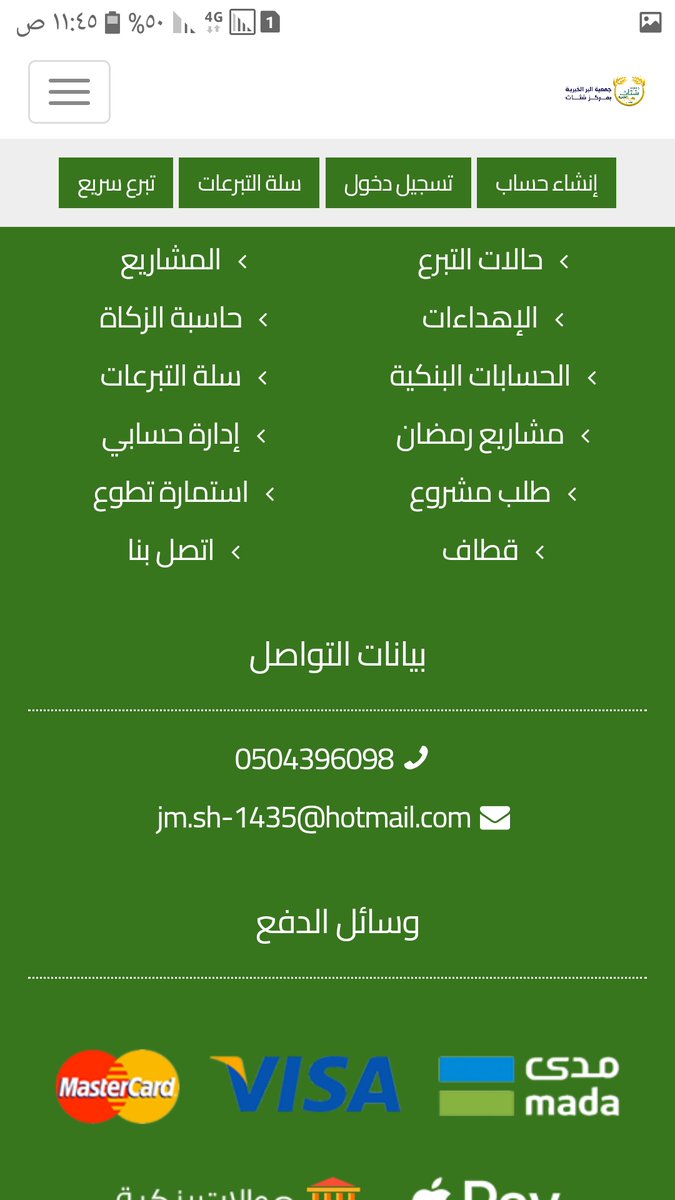 أثير tweet media