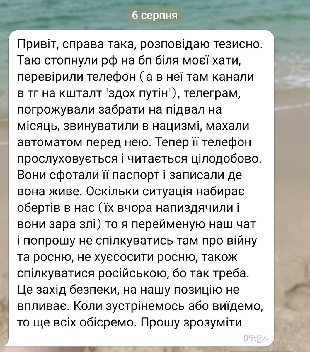 Окупована Каховка, моє рідне місто, мої подруги, се пизда просто, дайте мені їх голоси руками на кримський міст їбанути рашистами цими 
#Херсонщина #GenocideOfUkrainians #RussiaTerroristState