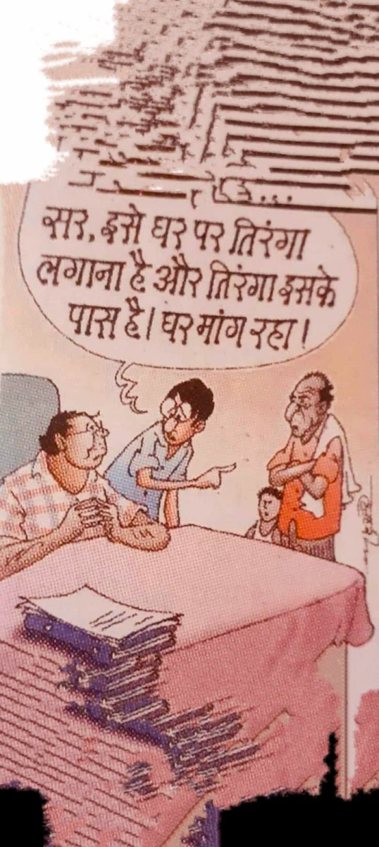 AbhisriRay's tweet photo. #HarGharTiranga https://t.co/lEi8KOoDKo