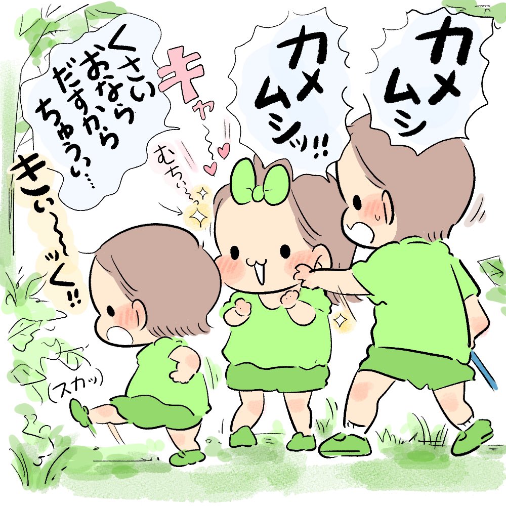 地面にたっくさん穴あったね!!!!
#育児日記 #育児漫画 