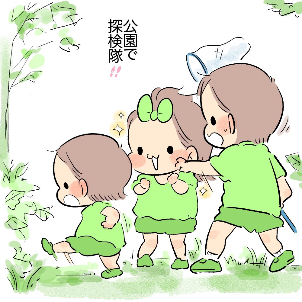 地面にたっくさん穴あったね!!!!
#育児日記 #育児漫画 