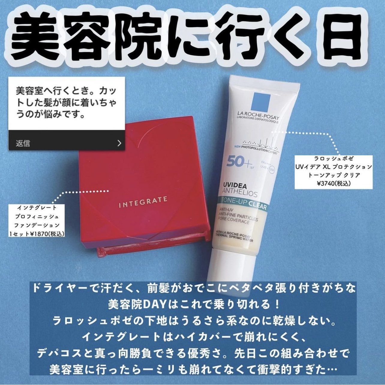 shabon《公式》 on X: 