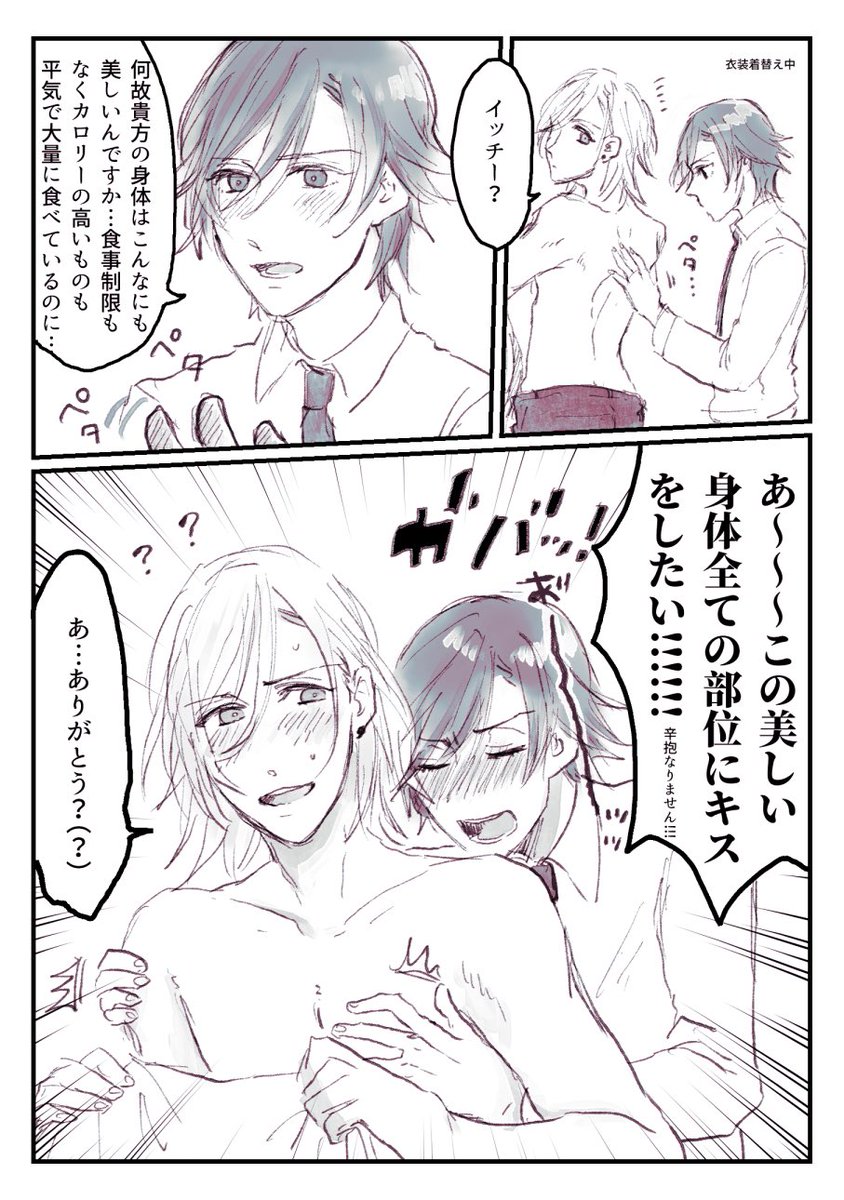 とりあえずトキレントキ再放送しておこうね 