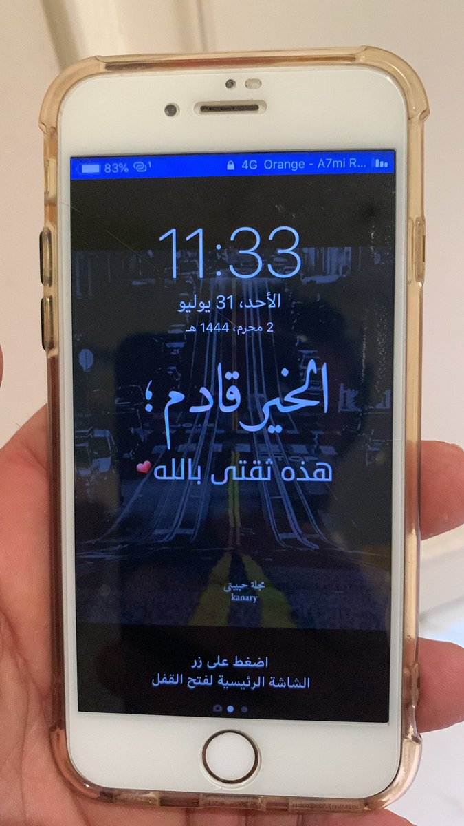 Omer Nage (@omernage) on Twitter photo 