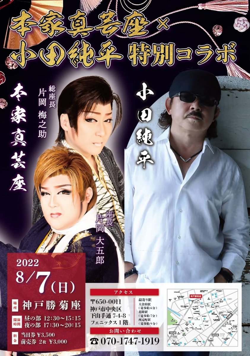 42 割引グレイ系総合福袋 大衆演劇 筑紫桃太郎一座 花の三兄弟 嘉穂劇場80周年記念公演 2枚組dvd 演劇 演劇 芸能グレイ系 Asrehazir Com