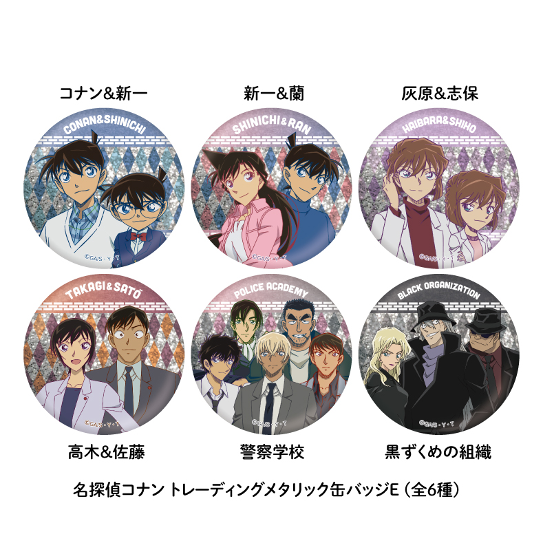 東京ドームシティ会場】4月1日(金)～9月25日(日) 🌟新商品