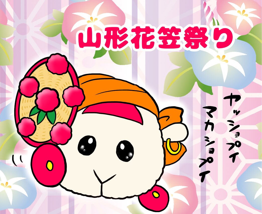 花笠 のイラスト マンガ作品 75 件 Twoucan