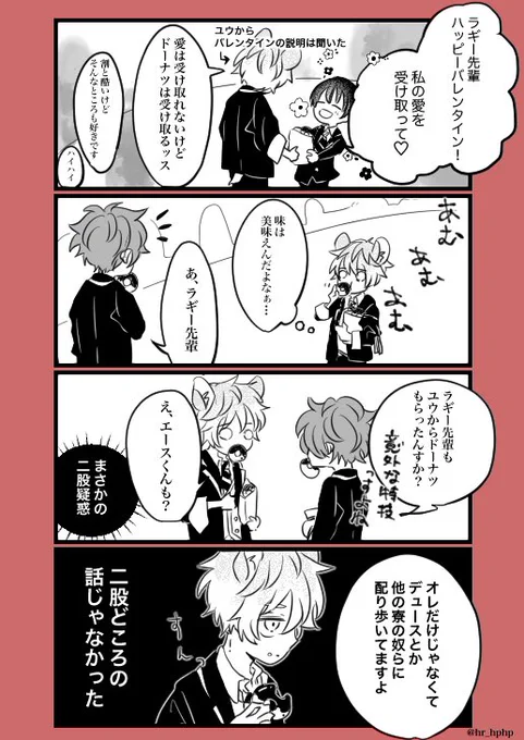 #twstプラス
ラギ監♀

無自覚片想いから自覚してくっつくまで(1/6) 