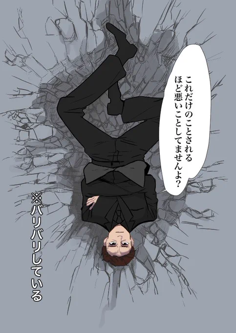 #シン・ウルトラマン全39話メフィ壁めり込み回見返してたやっぱこの話から一気に好きになったなー 