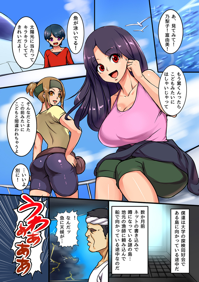 【告知】9/9にふたなりエロ漫画出ます!
えっちな娘がいる島に流れ着いた主人公のおとこのこがいい思いしちゃうお話です
前半はおっぱい、後半はふたなり娘が多数登場します♡
あらすじは下記のサイトで…
・Kindeストア
https://t.co/oV7HQc3P0r 