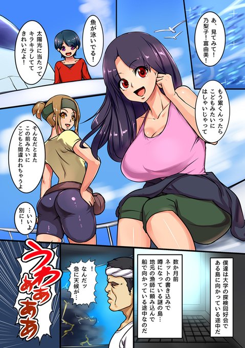 【告知】9/9にふたなりエロ漫画出ます!
えっちな娘がいる島に流れ着いた主人公のおとこのこがいい思いしちゃうお話です
前半はおっぱい、後半はふたなり娘が多数登場します♡
あらすじは下記のサイトで…
・Kindeストア
https://t.co/oV7HQc3P0r 