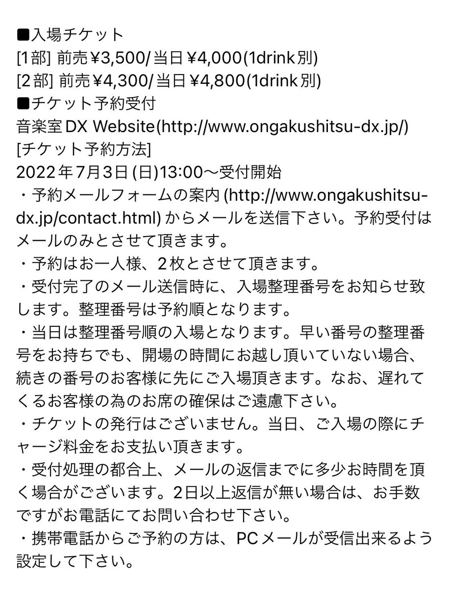 MORIofficial_'s tweet photo. MORI Oneman tour 2022
『それは、あい言葉』
8月6日(土)【名古屋】ROLLING MAN

ご来場頂いた皆様、有難うございました。

ソロ東名阪ツアー『それは、あい言葉』、次回公演は8月20日(土)【東京】音楽室DXとなります。
ご期待下さい。

■チケット
https://t.co/PuXBDM7H5W https://t.co/zgmkWwVrcQ
