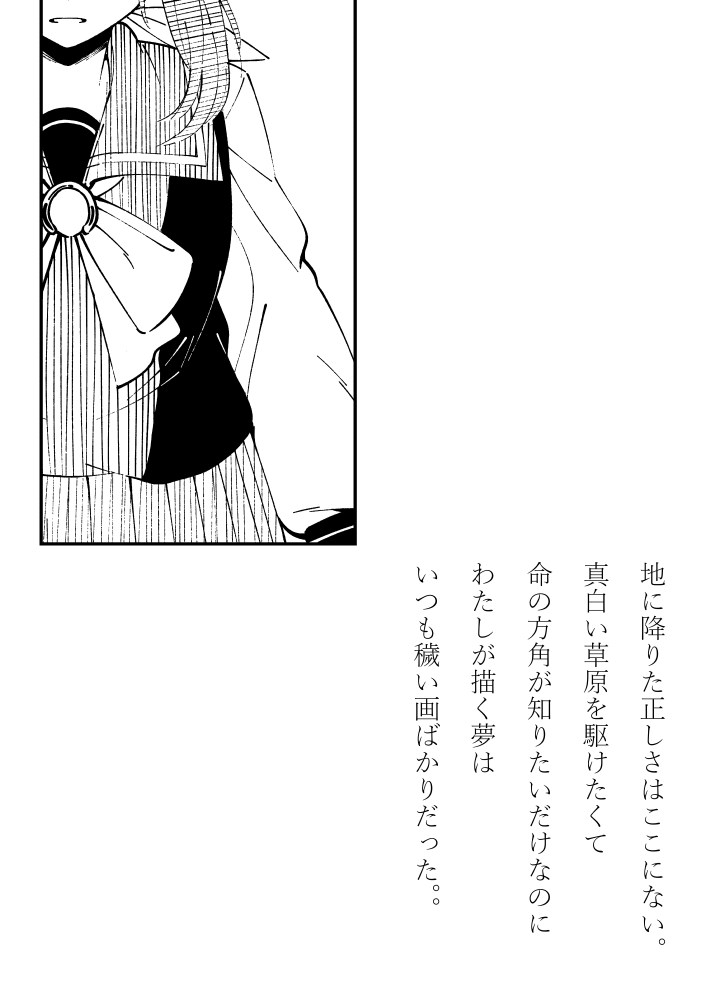 --アステルシオン。 https://t.co/P1o0LDOkDY 