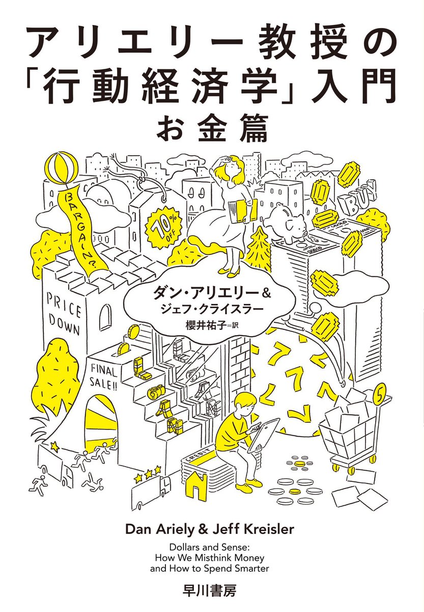 思い付きワード検索「街」で出てきた、過去絵1(仕事含む)。 