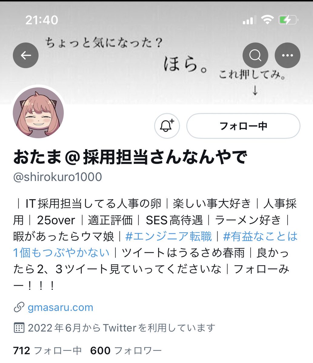 ysmlife1's tweet photo. @shirokuro1000 踏んでしまいました。
よろしくお願いしますー。 https://t.co/nIq1uWFDZi
