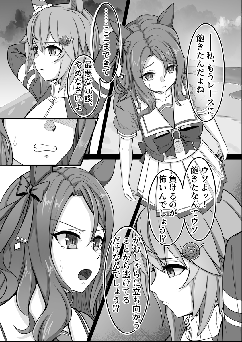 C100のお品書きです
8/14(日)東キ-32a『善騎士領』にて
新刊:キングヘイロー漫画まとめ本前編
既刊:セイウンスカイ漫画まとめ本
どちらも一冊1000円で頒布予定です!
DL版は↓から!
DLsite:https://t.co/03uPmRRd8m
webカタログ:https://t.co/KDtXP44t2R 

実本通販はコミケ後に! 