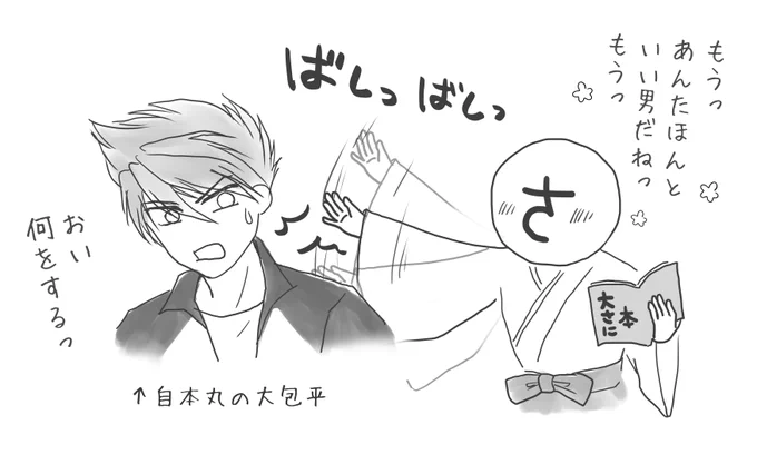 大さに読んでる時の私 