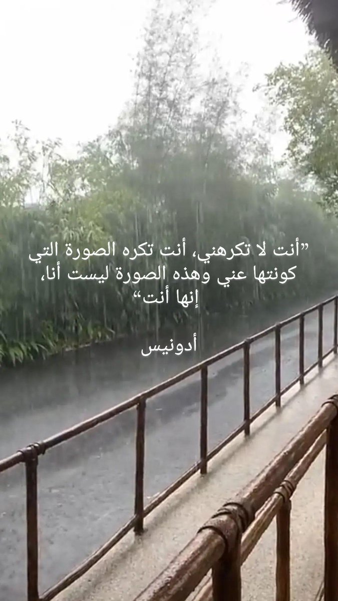 Morphemesbynour's tweet photo. #ادونيس https://t.co/vzly6XToQm