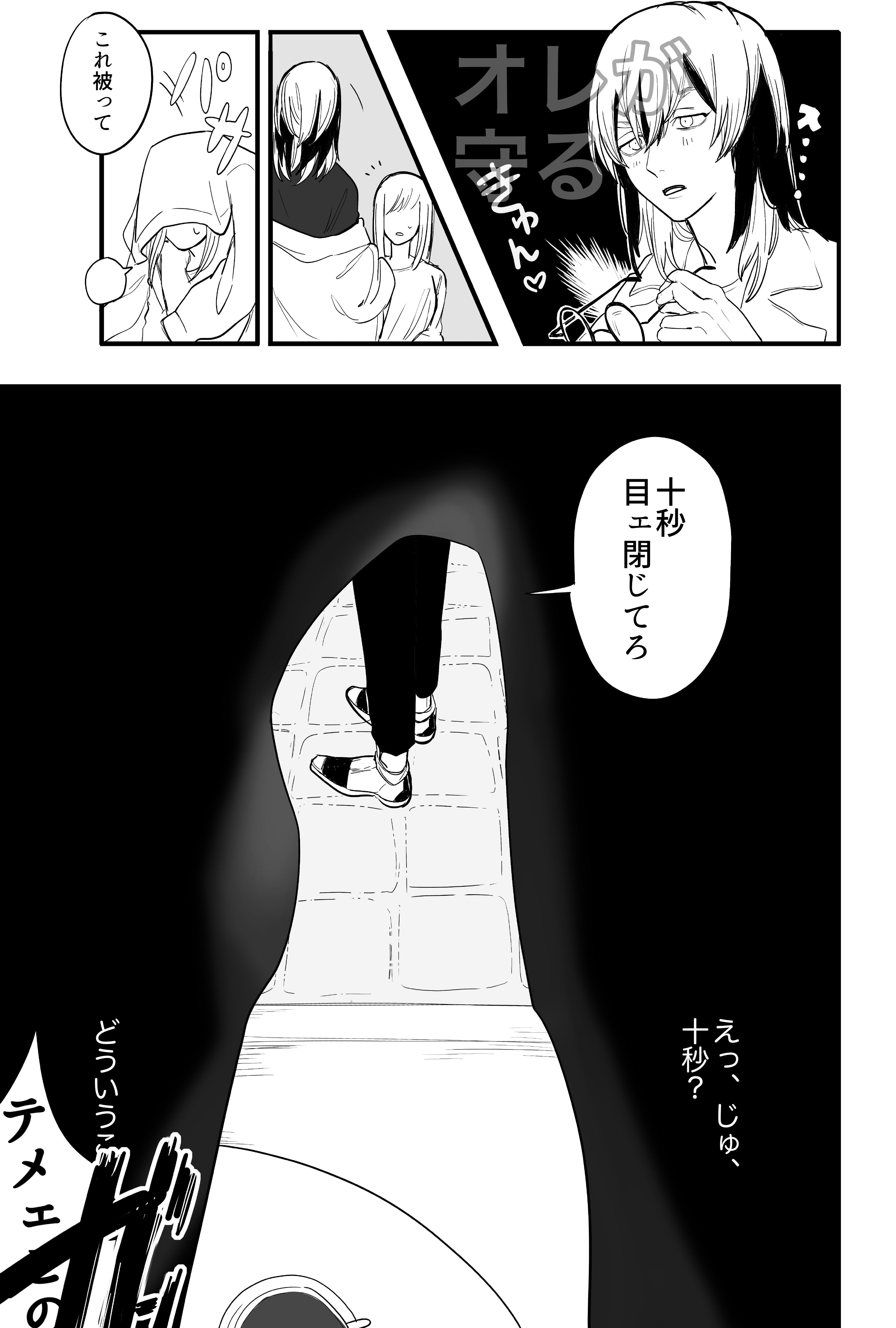 飛ƕでいʓ on X: 