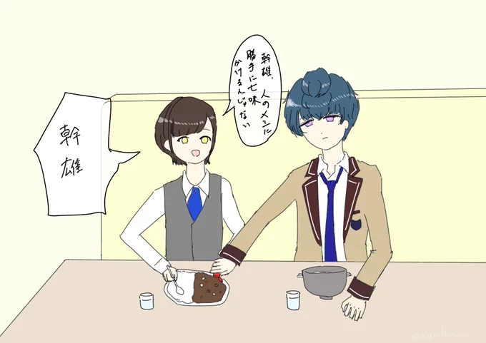※半オリキャラ

ういんぼ反転バージョンキャラ
人の食事に七味かけてくるかんのとうが謎すぎたので描きました https://t.co/bcPAIiSvpD 