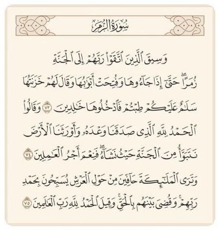 Sidqah_muslims's tweet photo. "لا عزيز يُنسى ولو مرّ على وفاته ألف سنة "
رحل وظل الدُعاء هو الوصل بيننا وبينه، فاللهم ارحم اخي وابي واغفرلهم وأنر قبرهم ��أنس وحشتهم وافرش لهم من فراش الجنة وافتح لهم ولجميع اموات المسلمين نافذة تطل على جنتك ،اللهم اجمعني به في جناتك على سرر متقابلين يارب العالمين . 
#دعاء_للميت https://t.co/dR2QuZOqm4