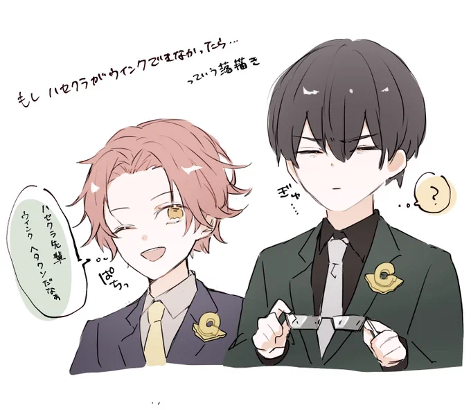 供養 