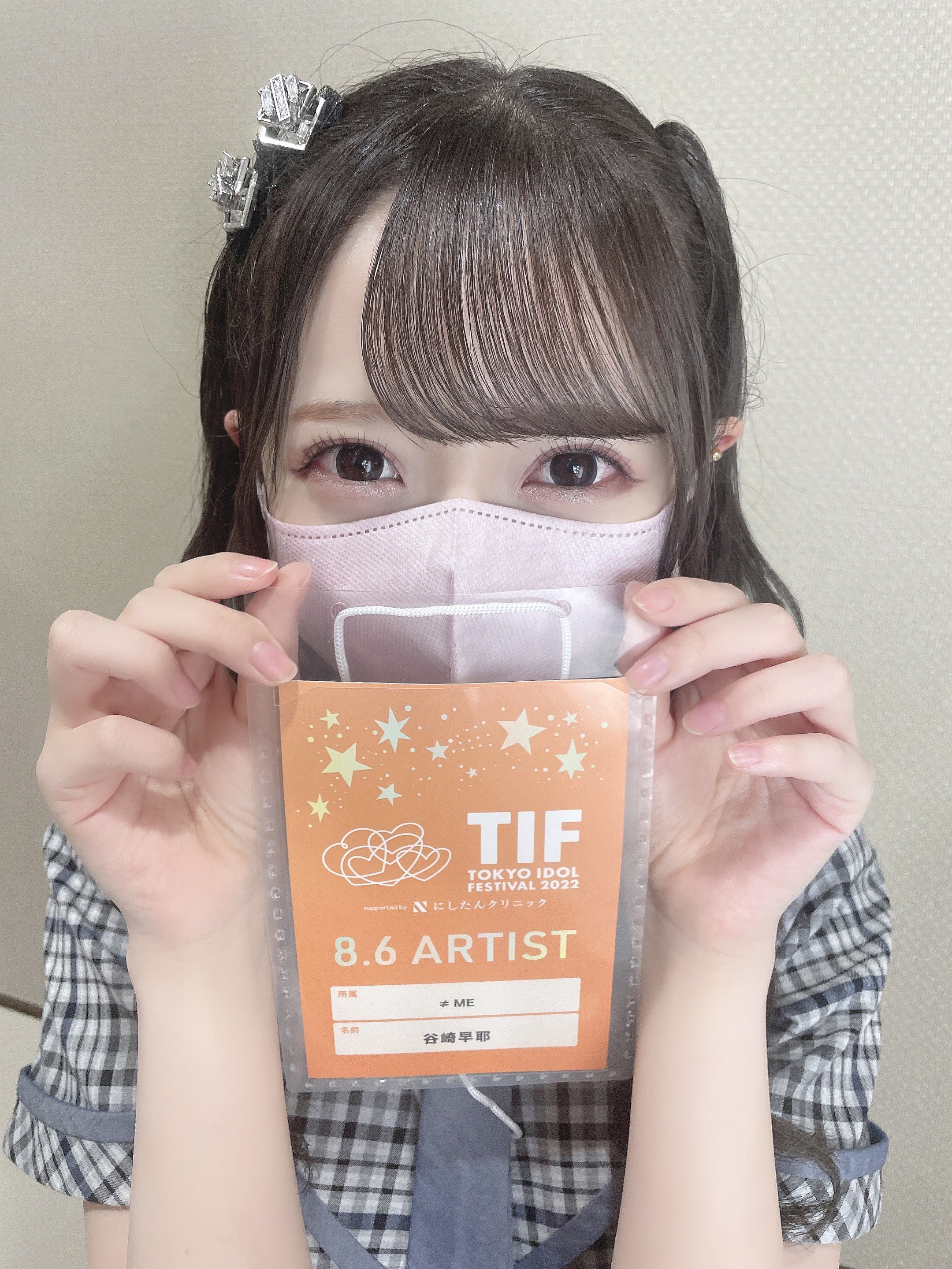 谷崎 早耶 on X: 
