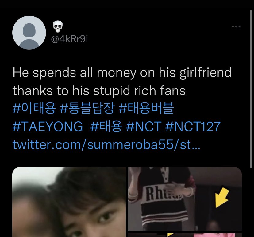 ⚠️Report &amp; Block
⚠️신고&amp;차단 해주세요

@/4krr9i
🔗account url: x.com/4krr9i
 
Spreading misinformation 

❌Do NOT engage with any accounts we report 
✅Report &amp; Block